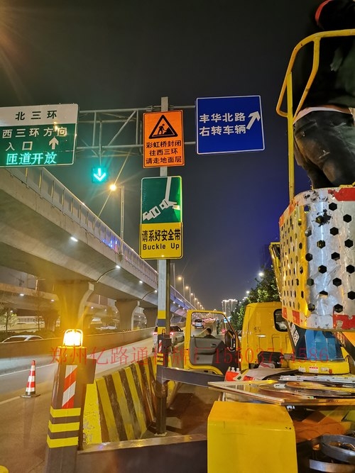 晋中晋中郑州市北三环彩虹桥道路施工标志牌安装